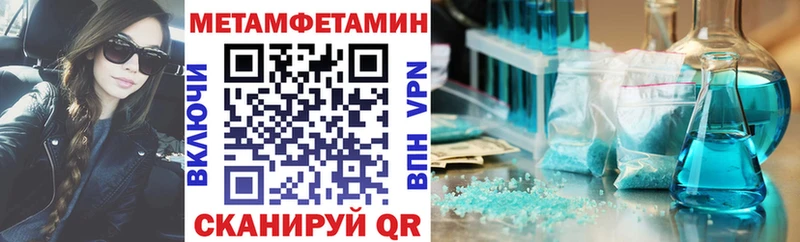 ссылка на мегу маркетплейс  Зубцов  АМФЕТАМИН 98% 