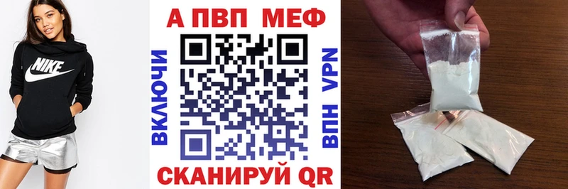 закладка  Зубцов  Alpha PVP кристаллы 