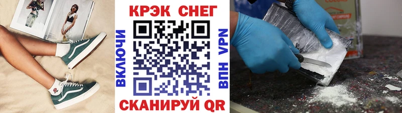 COCAIN Боливия мега как войти Зубцов