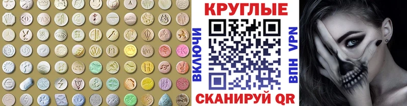 Экстази 99%  даркнет сайт  Зубцов 