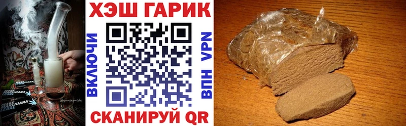 где продают   MEGA ссылка  ГАШИШ гарик  Зубцов 