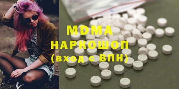 меф Новокубанск