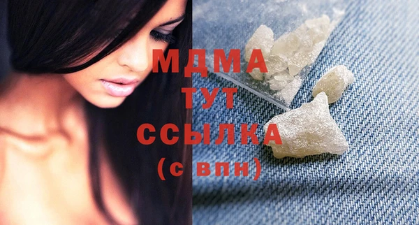 MDMA Володарск