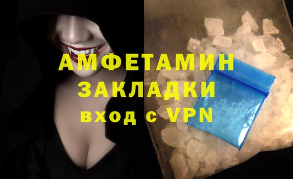 кокаин VHQ Новозыбков