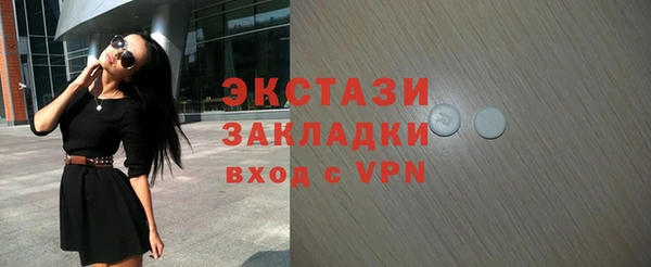 Альфа ПВП Нея