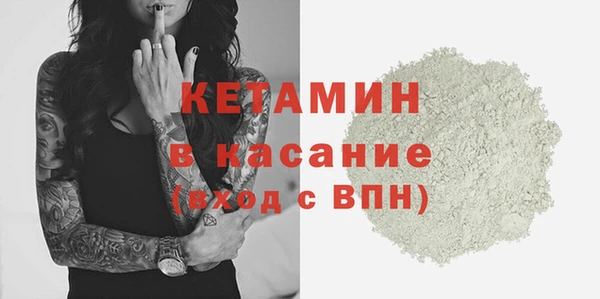 кокаин VHQ Новозыбков