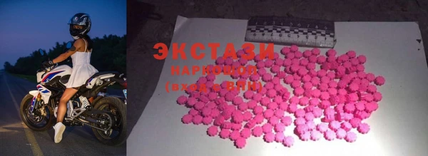 кокаин VHQ Новозыбков