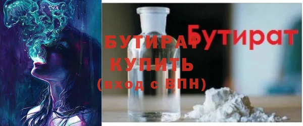 меф Новокубанск