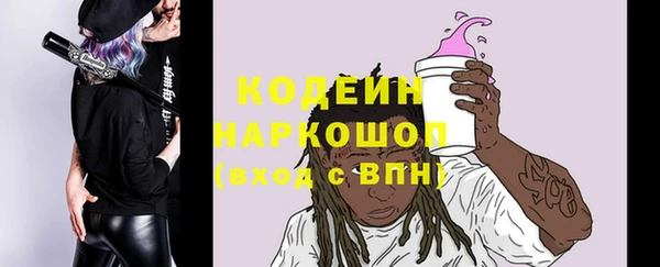кокаин VHQ Новозыбков
