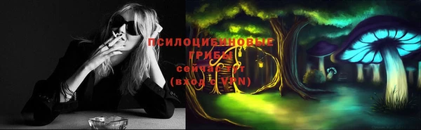 меф Новокубанск