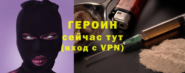 кокаин VHQ Новозыбков