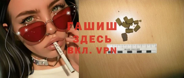меф Новокубанск