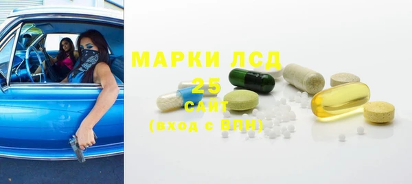 каннабис Нефтегорск