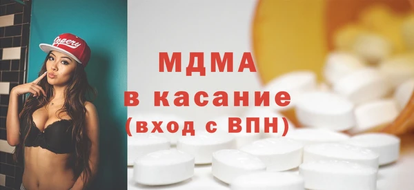 кокаин VHQ Новозыбков