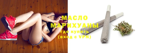 меф Новокубанск