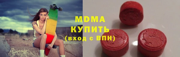 кокаин VHQ Новозыбков