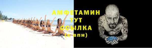 кокаин VHQ Новозыбков