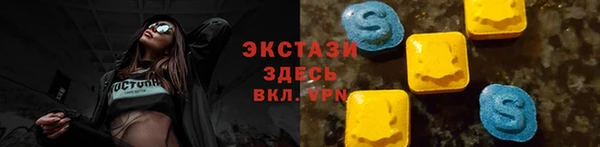 кокаин VHQ Новозыбков