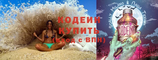 а пвп мука Новодвинск