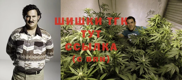 меф Новокубанск