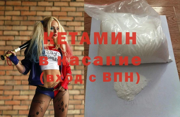 меф Новокубанск