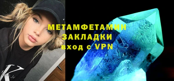 меф Новокубанск