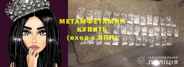 MDMA Володарск