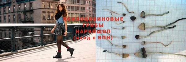 каннабис Нефтегорск