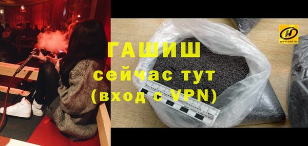 меф Новокубанск