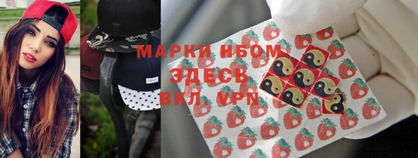 каннабис Нефтегорск