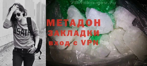 меф Новокубанск