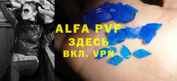 MDMA Володарск