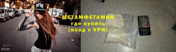 мдпв Нефтекумск