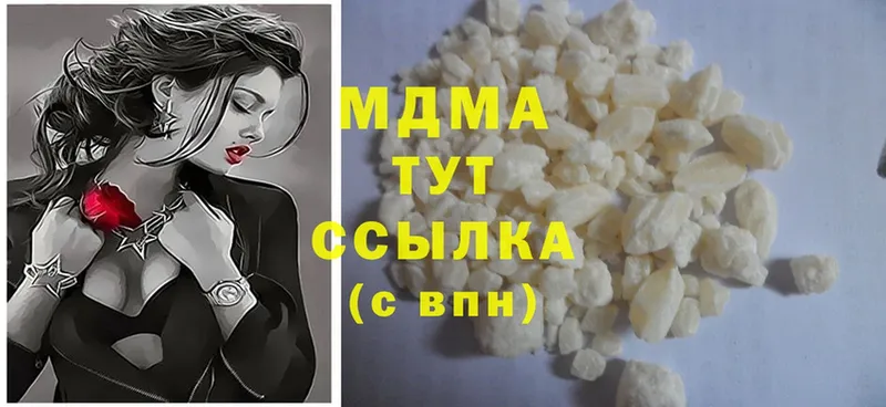 МДМА VHQ Зубцов