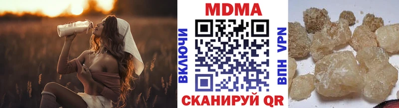 МДМА crystal  Зубцов 