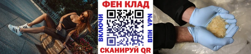 что такое наркотик  Зубцов  Метамфетамин винт 