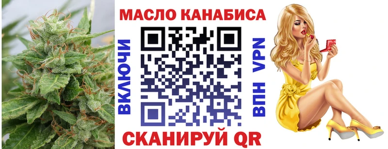 мега ССЫЛКА  Зубцов  Дистиллят ТГК гашишное масло 